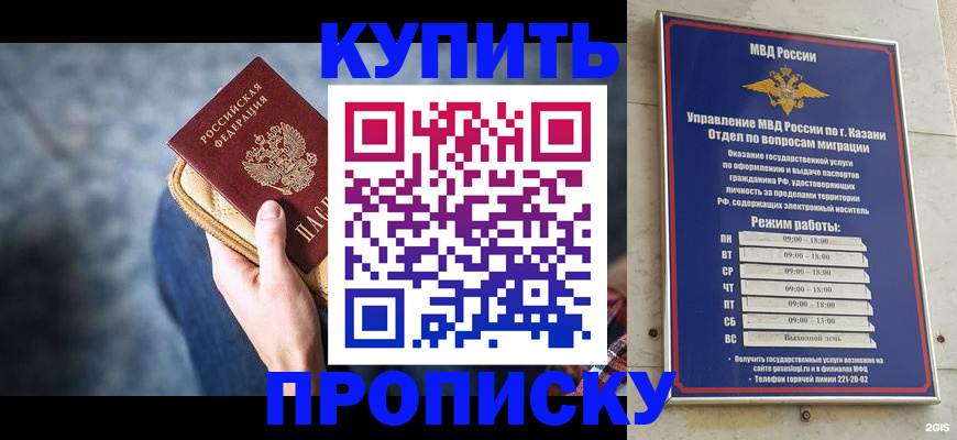 временная регистрация поиск в Осташкове